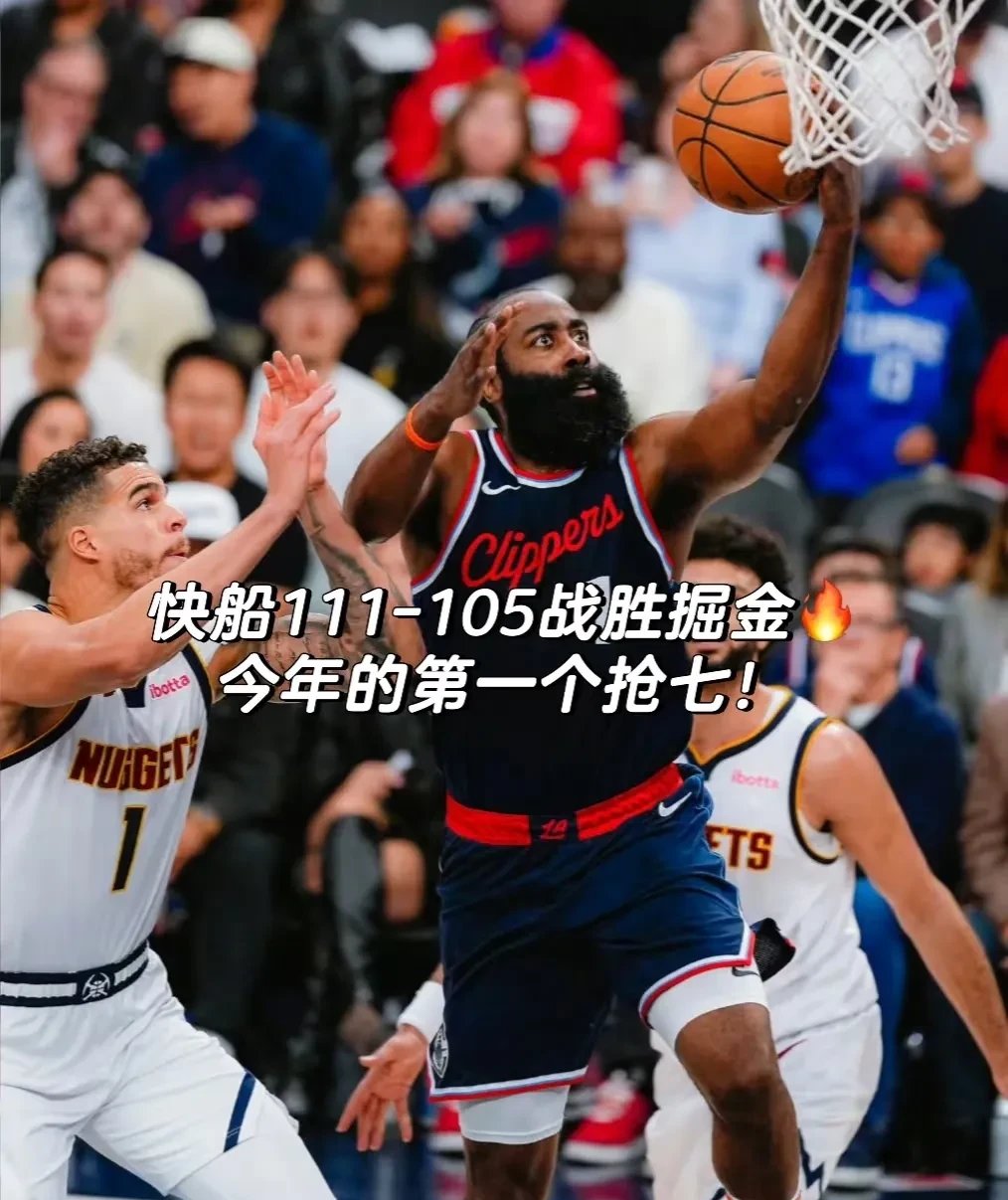 开云-Doinb连续十五场比赛得分超过晋级下一阶段，快船不断突破！-开云