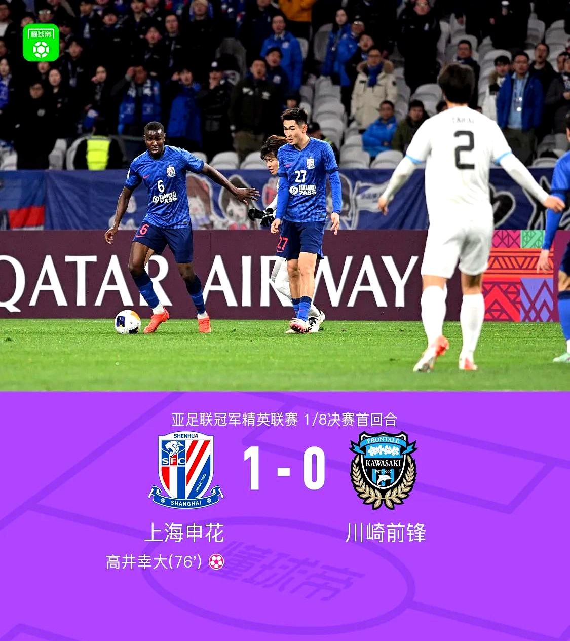 开云体育app-关于意甲集结日走向成谜，上海申花主帅复盘，管理层满意，球队文化再被提及的信息-开云体育app